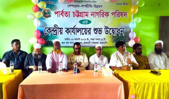 Rangamati Pic-08-08-2026-8