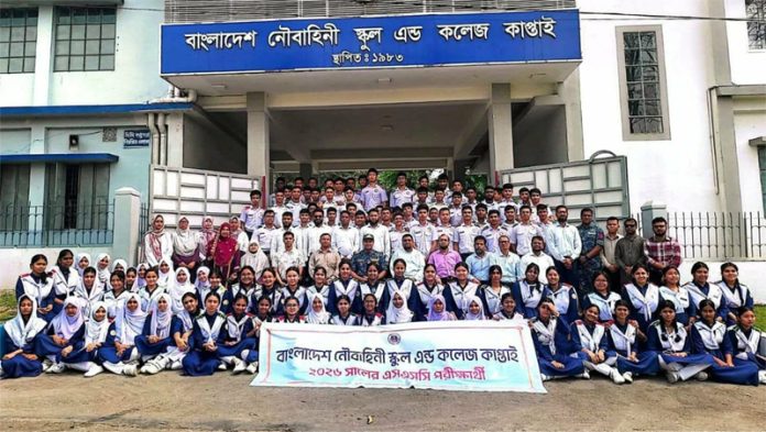 Rangamati Pic-13-08-2026-7