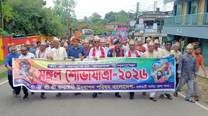 Rangamati Pic-04-09-2026-3