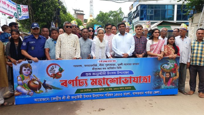 Rangamati Pic-04-09-2026-5